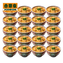 s-1237 [吉野家 親子丼の具120g×20食セット]