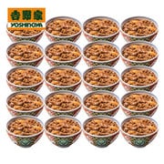 s-1239 [吉野家 牛焼肉丼の具120g×20食セット]