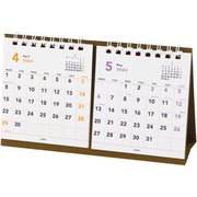 205723-01 [CUBIX 2024.4月始まりカレンダー ベーシック プチ卓上2カ月・月曜始まり]