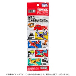 トミカ ふんわりグライダー 1個 [コレクショントイ]