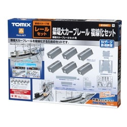 91047 築堤大カーブレール複線化セット [鉄道模型用品]