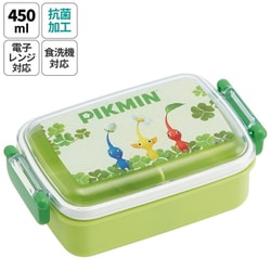 抗菌 ふわっとタイトランチBOX 450ml ピクミン RBF3ANAG