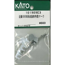 101909E3 ASSYパーツ 近鉄10100系 改装形特急マーク [鉄道模型用パーツ 2025年4月再生産]