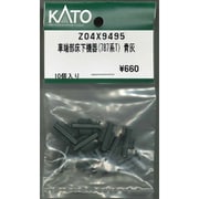 Z04X9495 ASSYパーツ 車端部床下機器（787系T） 青灰 [鉄道模型用パーツ 2025年4月再生産]