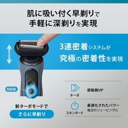 ヨドバシ.com - ブラウン BRAUN メンズシェーバー シリーズ5