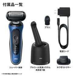 ヨドバシ.com - ブラウン BRAUN メンズシェーバー シリーズ6