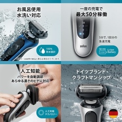 ヨドバシ.com - ブラウン BRAUN メンズシェーバー シリーズ6