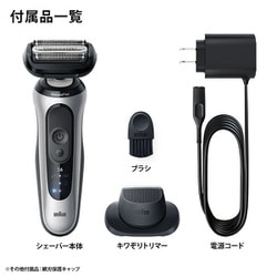 ヨドバシ.com - ブラウン BRAUN メンズシェーバー シリーズ6