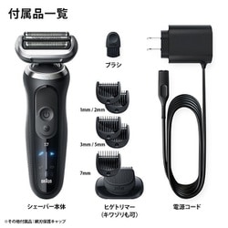 BRAUN 3枚刃シェーバー シリーズ7 ブラック 72-N1500S 楽天市場】ブラウン シェーバー シリーズ7 メンズシェーバー