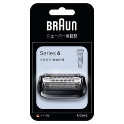 シェーバー用替刃 シリーズ6用 F/C64B