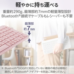 ヨドバシ.com - エレコム ELECOM Bluetoothキーボード パンタグラフ テンキーレス コンパクト 薄型 軽量 電池式  マルチペアリング（3台） 日本語配列 Slint ピンク TK-TM10BPPN 通販【全品無料配達】