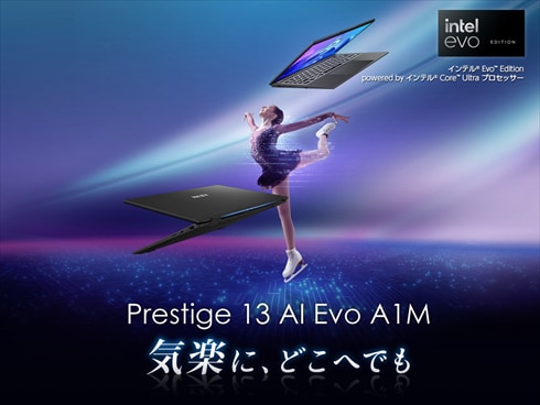 ヨドバシ.com - MSI エムエスアイ ノートパソコン/msi Prestige