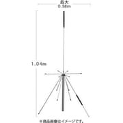 広域帯スーパーディスコーンアンテナ同軸ケーブル付き D150