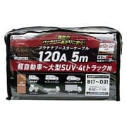 プラチナブースターケーブル 120A 5m 使用目安:軽自動車~大型SUV・4tトラック用 DC12V/24V車用 ADB-120A-5