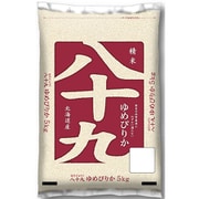 令和5年産 北海道産 ゆめぴりか 八十九（5kg）