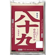 令和5年産 無洗米 北海道産 ゆめぴりか 八十九（5kg）
