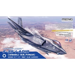 ヨドバシ.com - MENG MODEL メンモデル MLS018 1/48 イスラエル