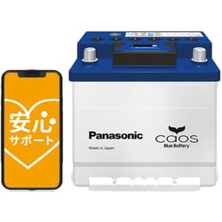 ヨドバシ.com - パナソニック Panasonic N-355LN1/EN [EN規格対応自動車用バッテリー Caos（カオス） ENシリーズ  バッテリー安心サポート付き] 通販【全品無料配達】