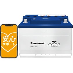 ヨドバシ.com - パナソニック Panasonic N-385LN3/EN [EN規格対応自動車用バッテリー Caos（カオス） ENシリーズ  バッテリー安心サポート付き] 通販【全品無料配達】