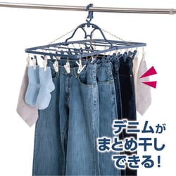 Yのハンガー be worth style スラックスハンガー 10本掛け パンツハンガー