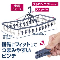 Yのハンガー ヨドバシ.com - ダイヤ DAIYA CORPORATION 干し分け角ハンガー