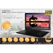 15.6インチ フルセグ ポータブルDVDプレイヤー OT-TVD156AK