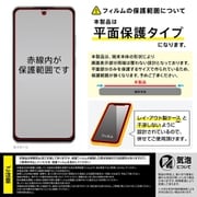 RT-OPA79F/SCG [OPPO A79 5G用 Like standard ガラスフィルム 10H 光沢]