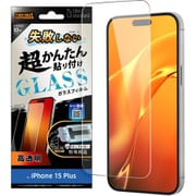 RT-P43FK/SCG [iPhone 15 Plus用 Like standard 失敗しない 超かんたん貼り付け キット付き ガラスフィルム 10H 光沢]