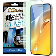 RT-P43FK/SMG [iPhone 15 Plus用 Like standard 失敗しない 超かんたん貼り付け キット付き ガラスフィルム 10H ブルーライトカット 光沢]