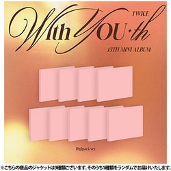 ヨドバシ.com - YG Plus TWICE / 13TH MINI ALBUM : WITH YOU-TH ...