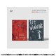 IU / 6TH MINI ALBUM : THE WINNING（ランダムバージョン） [K-POP 輸入盤CD]