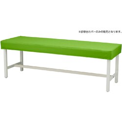 MY-ETCV65 [マツヨシカラー診察台カバー ビニール 黄緑 65X180用]