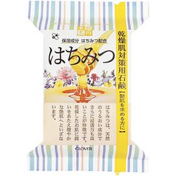 素肌志向 はちみつ