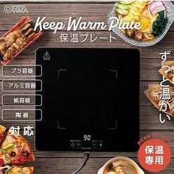 アンティーク　子供用　保温プレート 楽天市場】シリーズ累計34000個！【セット】水筒＆水筒カバー