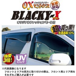 BL-12 [車用 大型サイドバイザー オックスバイザー（OX VISOR） ブラッキーXシリーズ マツダ・フォード車用 （車検対応品）/フロント用（左右セット）]