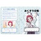 SYNC-HKNOT-C 君のことが大大大大大好きな100人の彼女 お薬手帳ケース C. やべーお薬手帳ケース [キャラクターグッズ]