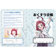 SYNC-HKNOT-C 君のことが大大大大大好きな100人の彼女 お薬手帳ケース C. やべーお薬手帳ケース [キャラクターグッズ]