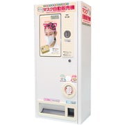 マスク専用手動式自動販売機 342X220X780MM 090188