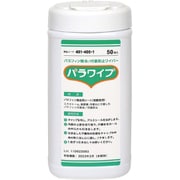 401-400-5 [パラワイプ 50枚X3本]