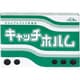 キャッチホルム 箱タイプ 5個イリ
