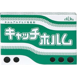 キャッチホルム 箱タイプ 5個イリ