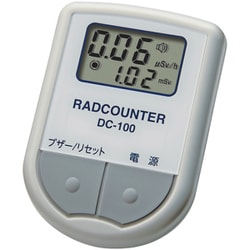 DC-100 [空間線量計]