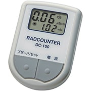 DC-100 [空間線量計]
