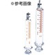 00024 [硝子注射筒 白硬 2ML・ロック 10入 一般医療機器]
