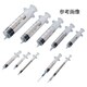 01006 [プラスチックシリンジ 針なし 中口 10ML 100入 一般医療機器]