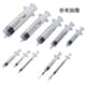 01007 [プラスチックシリンジ 針なし 横口 10ML 100入 一般医療機器]