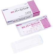1625 [優肌パーミパッド 10X25CM 20枚 一般医療機器]