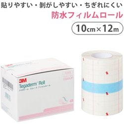 16004JP [テガダーム スムースロール 10cm×12m 1巻]