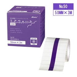 エアウォールUV No.50 50mm×3m MA-E3050-U
