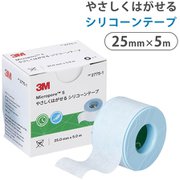 マイクロポアS やさしくはがせる シリコーンテープ 25mm×5m 1巻 319589